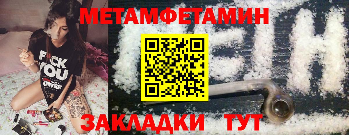 Благодарный  АМФЕТАМИН VHQ  Amphetamine  Вход с VPN 