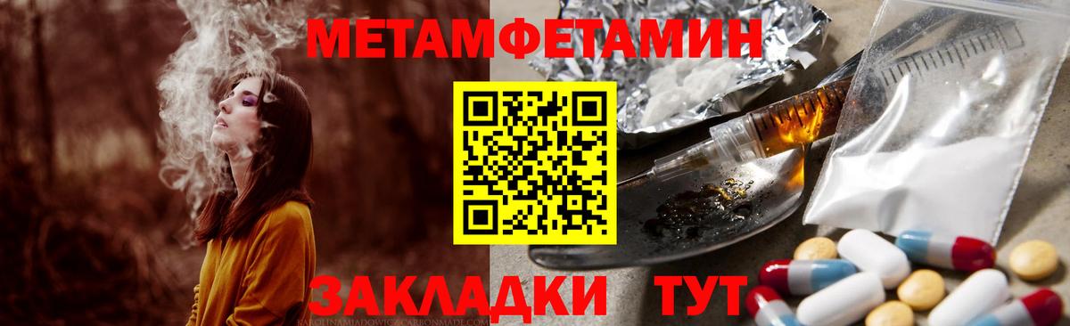 АМФ 97% Благодарный