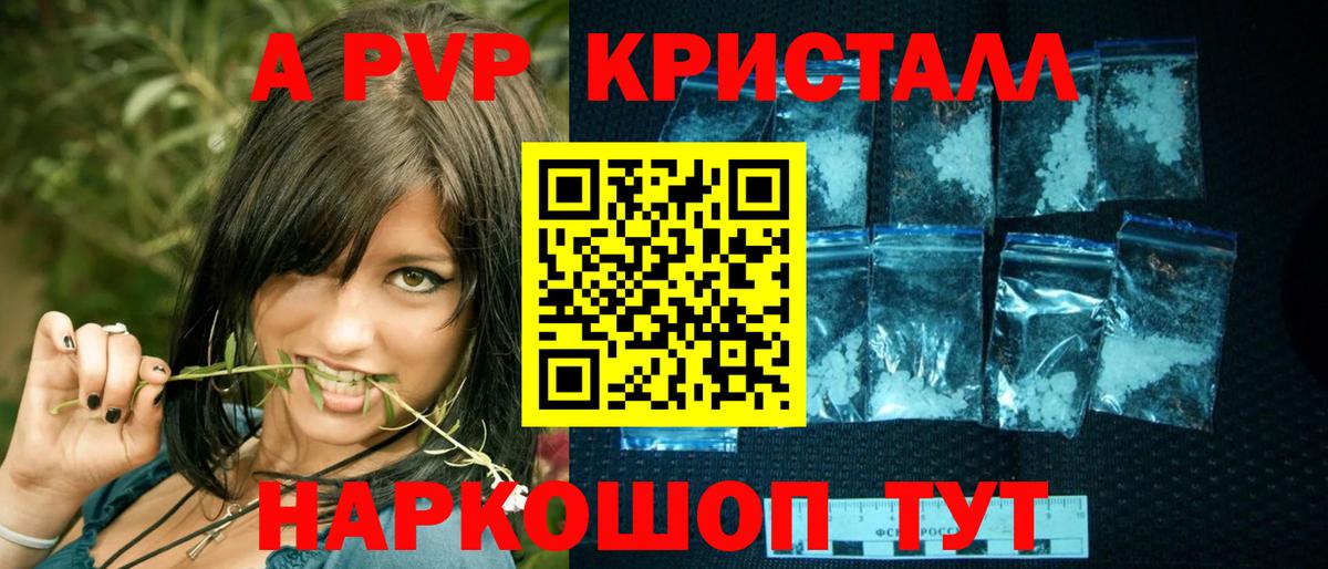 A PVP мука Благодарный