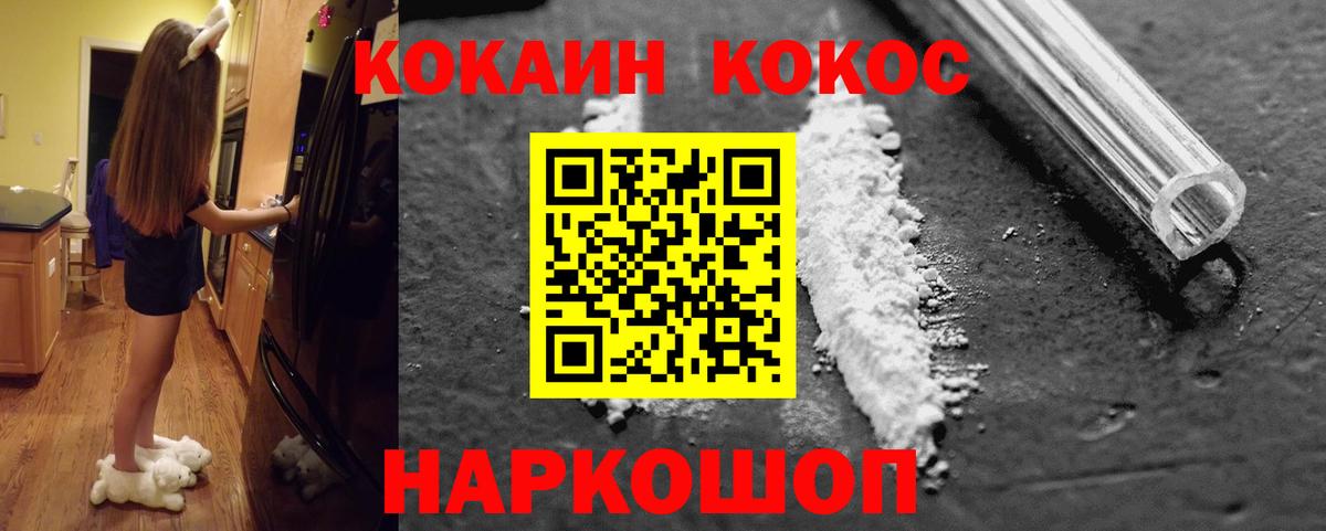 Кокаин Колумбийский Благодарный
