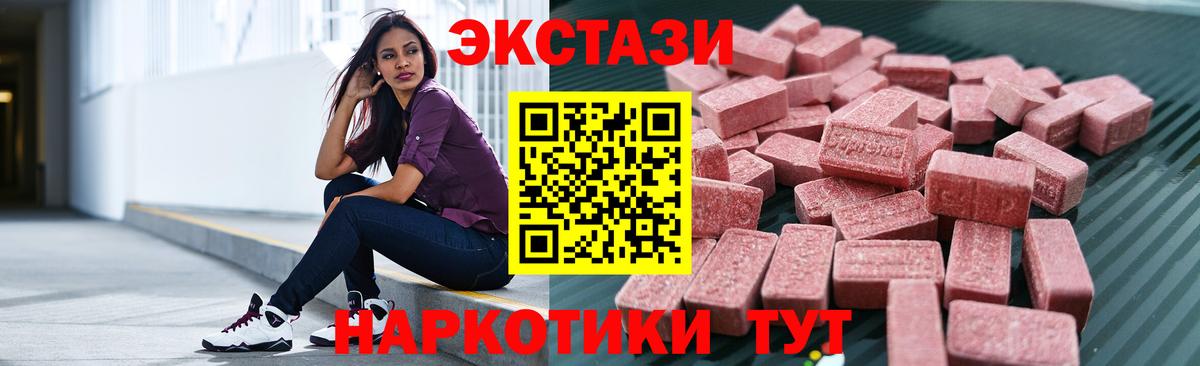 Ecstasy Philipp Plein  ЭКСТАЗИ ешки  Благодарный  Вход с VPN 