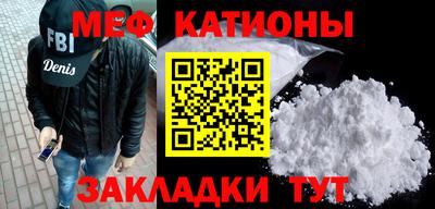 бутик Чебаркуль