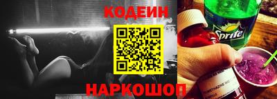 ECSTASY Шелехов