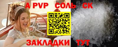 бутик Чебаркуль