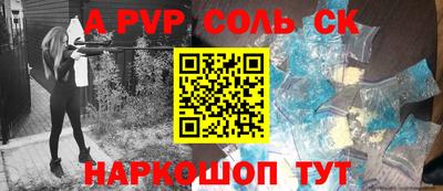 бутик Чебаркуль
