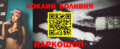 шишки Шебекино