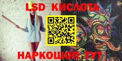 шишки Шебекино