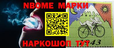 кокаин Чапаевск