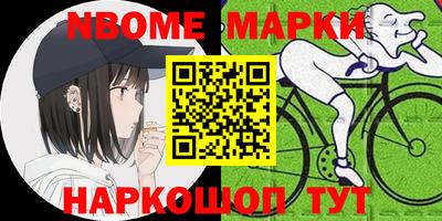 шишки Шебекино