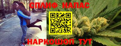 бутик Чебаркуль