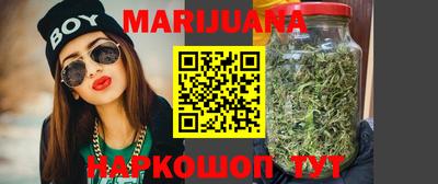 шишки Шебекино