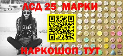 шишки Шебекино