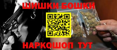 шишки Шебекино