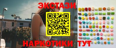 кокаин Чапаевск