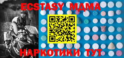бутик Чебаркуль