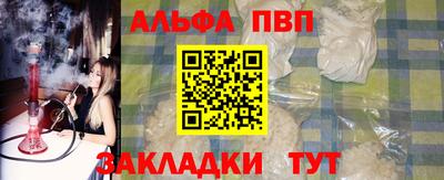 бутик Чебаркуль