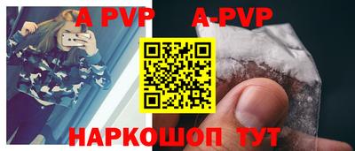 кокаин Чапаевск