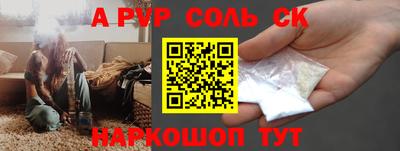 амфетамин Чебоксары