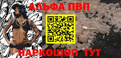 шишки Шебекино