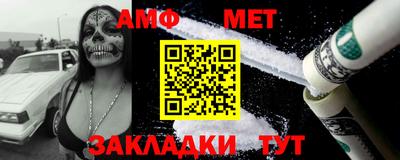 шишки Шебекино