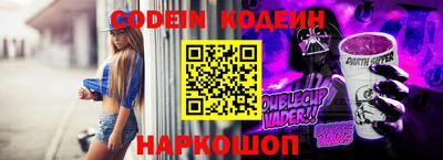 ALPHA PVP Шахты
