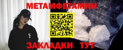 бутик Чебаркуль