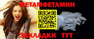 ALPHA PVP Шахты