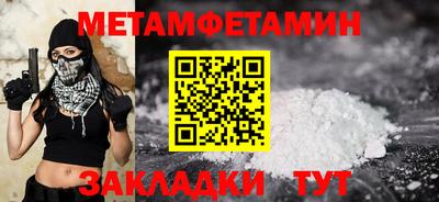 кокаин Чапаевск