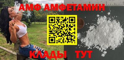 ALPHA PVP Шахты