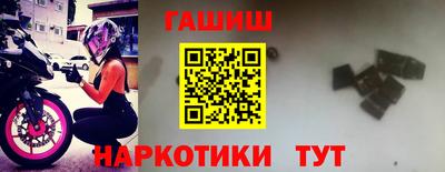 амфетамин Чебоксары