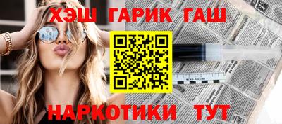 кокаин Чапаевск