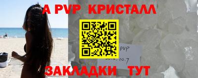 кокаин Чапаевск