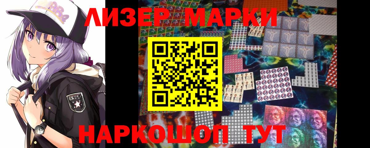 Лсд 25 экстази кислота Благодарный