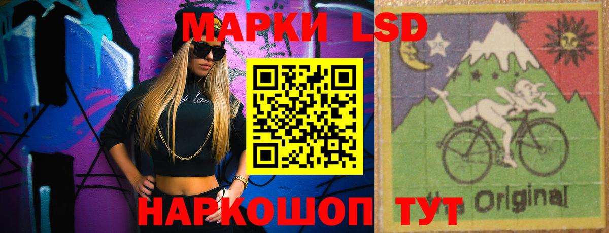 ЛСД экстази кислота  Лсд 25 экстази  Вход с VPN  Благодарный  ЛСД экстази ecstasy 