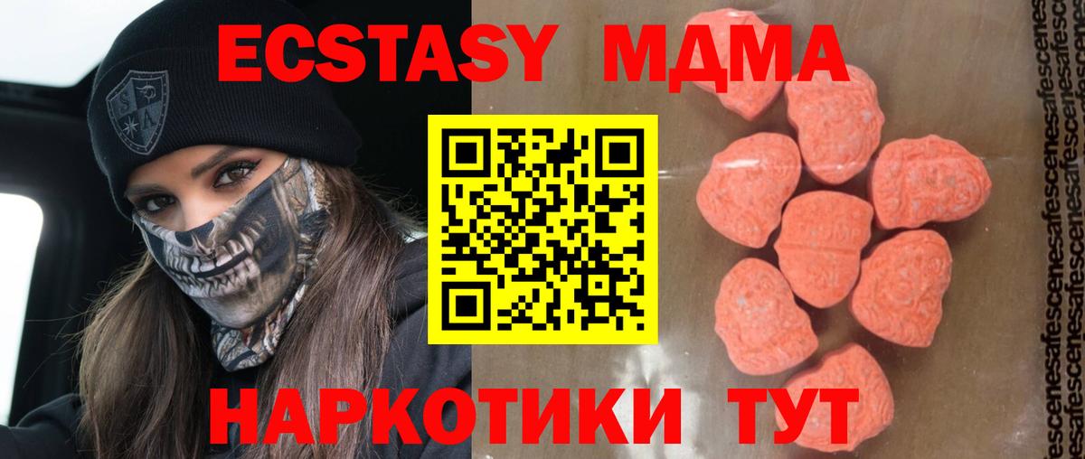 MDMA crystal Благодарный