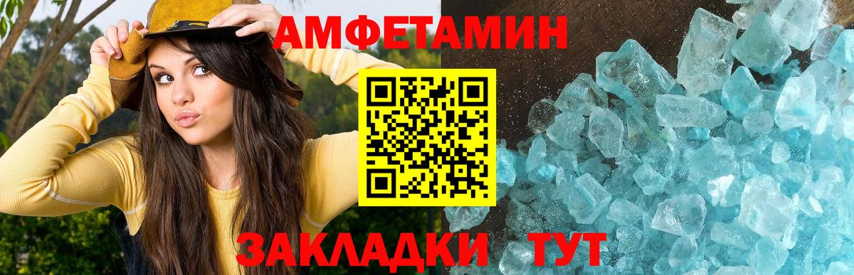 Благодарный  Метамфетамин витя  Вход с VPN 
