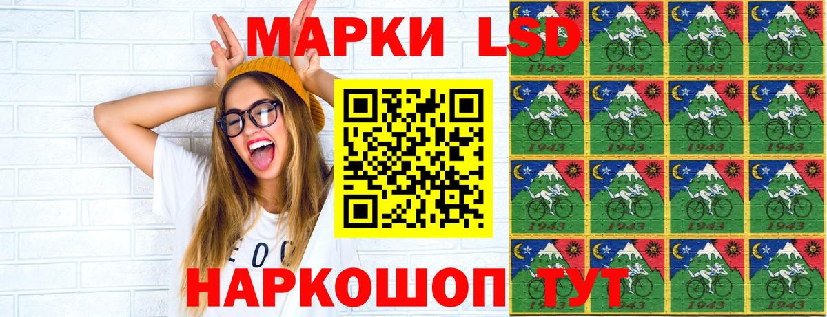 Благодарный  Наркотические марки  Наркотические марки 1500мкг  Вход с VPN  Наркотические марки 1500мкг 