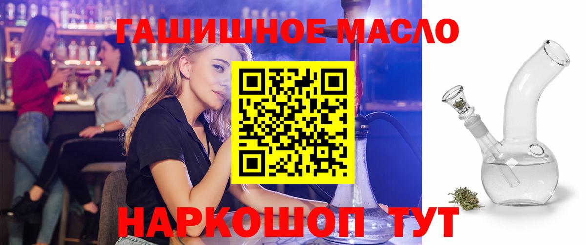 Дистиллят ТГК THC oil  Дистиллят ТГК концентрат  Вход с VPN  Благодарный 