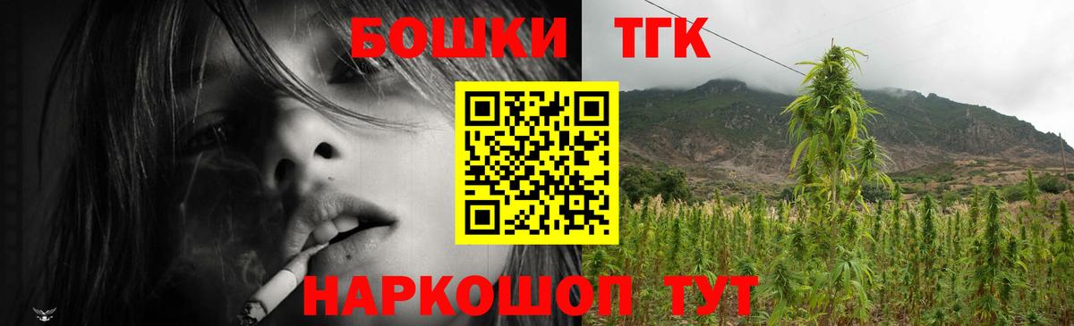 Каннабис планчик  МАРИХУАНА конопля  МАРИХУАНА THC 21%  Вход с VPN  Благодарный 