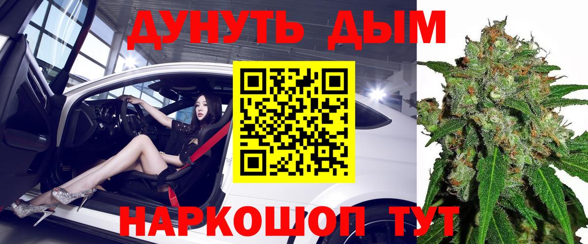 Каннабис MAZAR Благодарный